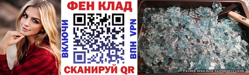 Amphetamine Premium  хочу наркоту  Староминская 