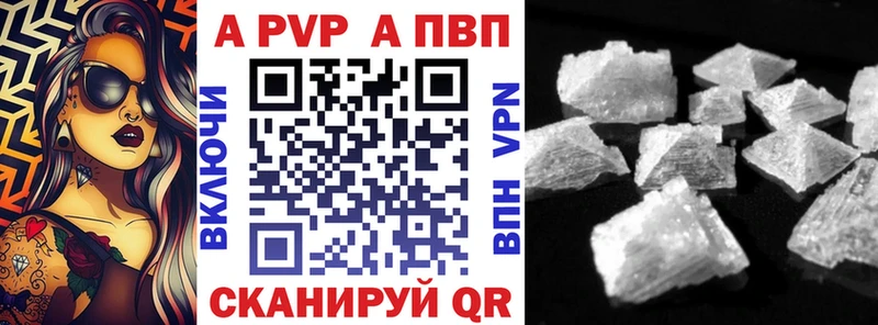 Alpha-PVP СК КРИС  Староминская 