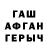 БУТИРАТ BDO Christopher Bustos