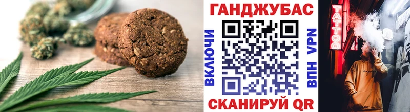 Cannafood марихуана  где найти наркотики  Староминская 