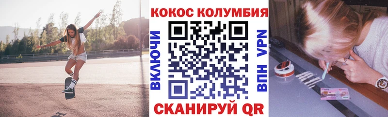 площадка как зайти  Староминская  КОКАИН Колумбийский  цена  