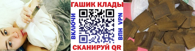 ГАШ Изолятор  OMG зеркало  Староминская  продажа наркотиков 