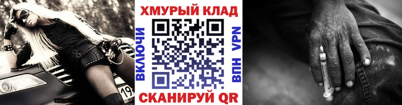 Героин Heroin это официальный сайт Староминская