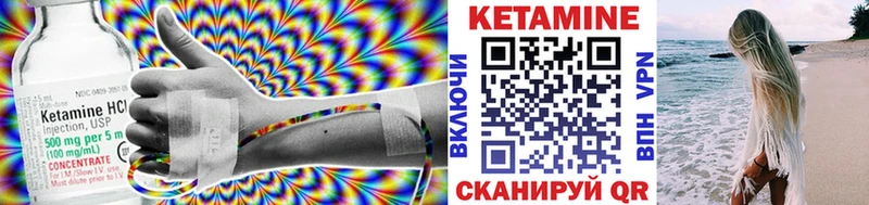 MEGA как зайти  Староминская  КЕТАМИН VHQ 