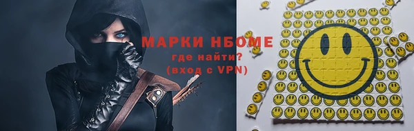 наркотики Балабаново