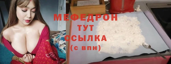 прущий лед Арсеньев