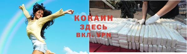 наркотики Балабаново