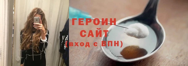 jwh Балахна