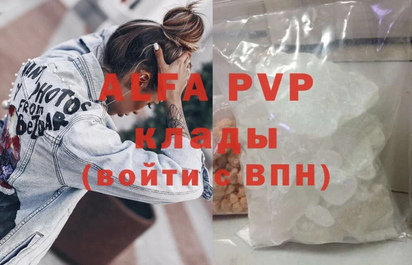 герыч Нязепетровск