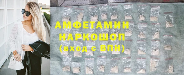 прущий лед Арсеньев