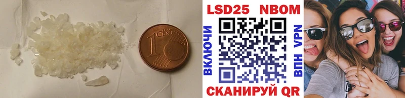 ЛСД экстази ecstasy  Староминская 