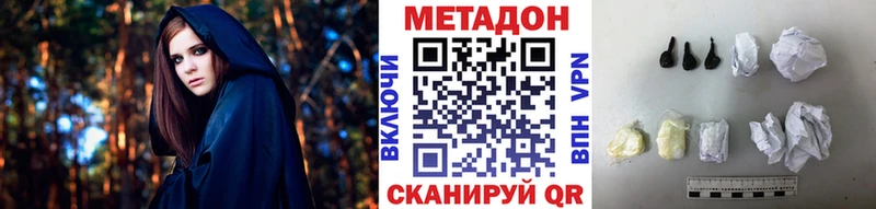 MEGA маркетплейс  Староминская  Метадон кристалл 