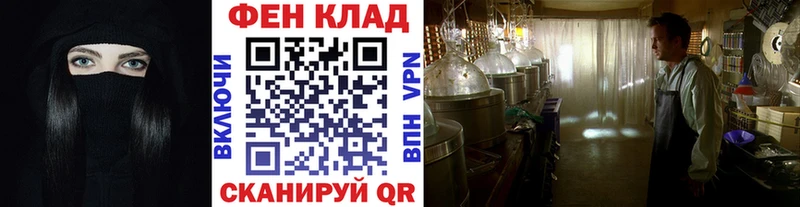 Метамфетамин кристалл  закладка  Староминская 