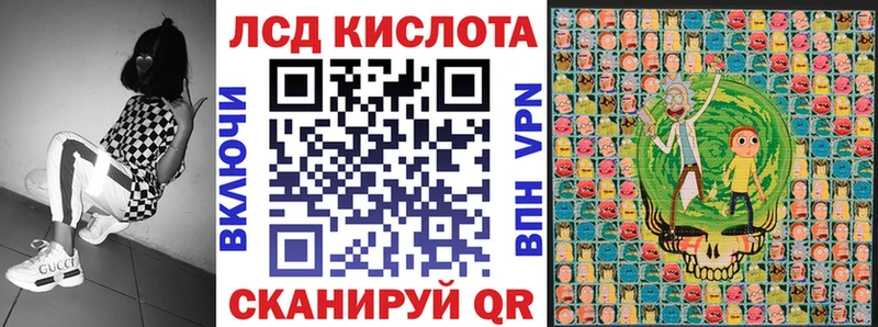 что такое   Староминская  Марки NBOMe 1,5мг 