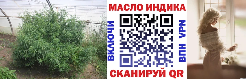 ТГК вейп  Староминская 