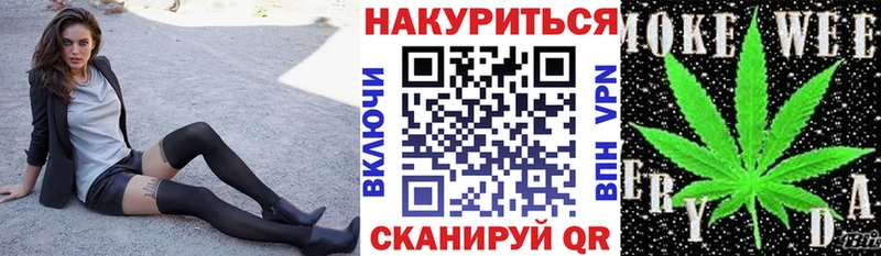 как найти наркотики  Староминская  Марихуана гибрид 